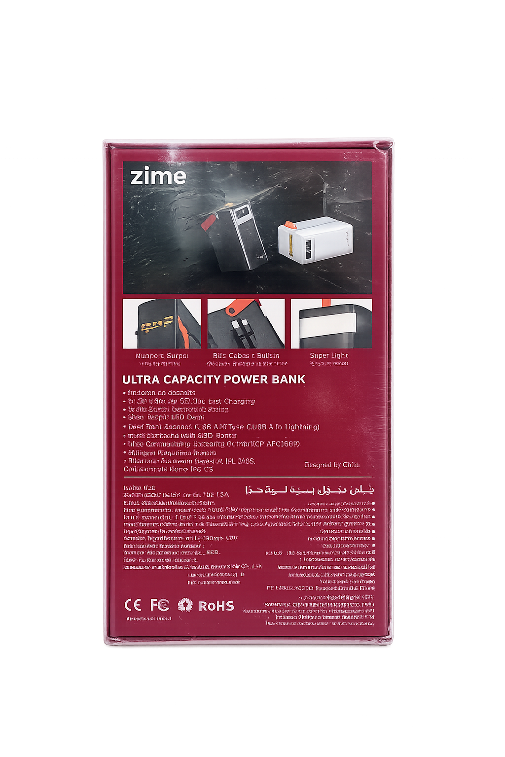 A45FAFCF-0F52-41BF-BD72-DB2FCEE57B15 پاور بانک 80 هزار zime